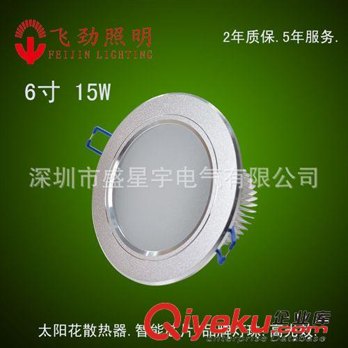 LED筒灯-3w/5w/7w/9w/12w/15w