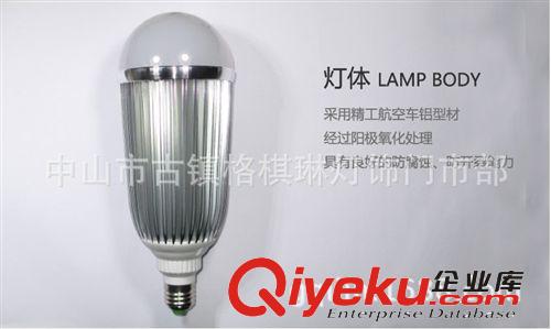 LED灯泡 21W球泡灯 E27螺旋口超高亮节能灯具 足功率