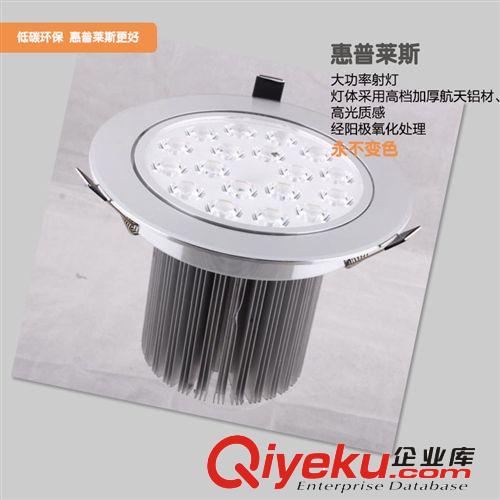 厂家直销led 天花灯led射灯3w5w7w9w12w15w18w大功率火爆热销