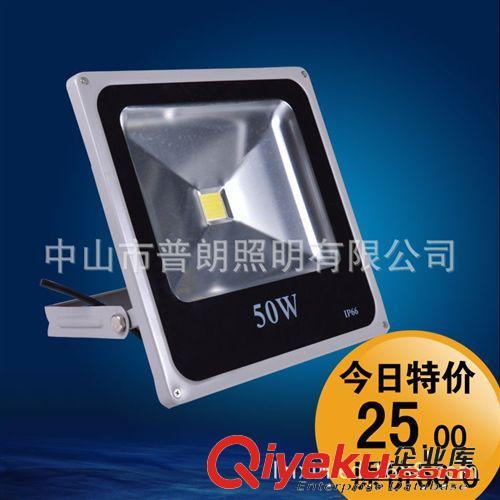 LED投光灯30W户外投射灯50W20W10瓦防水广告招牌灯泛光灯RGB七彩