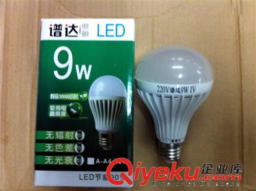 厂家直销 led球泡 led灯泡 led塑料球泡灯