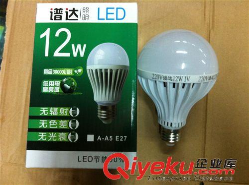 厂家直销LED球泡 LED灯泡 LED塑料灯泡