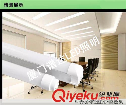 厂家直销led日光灯T8一体18W1.2米