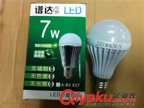 led灯泡 led球泡 灯泡led LED照明 3W5W7W9W12W