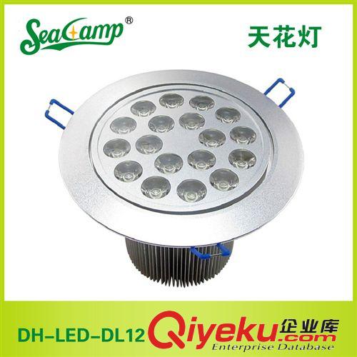 【企业集采】厂家批发 led射灯 led天花灯 12W 量大从优