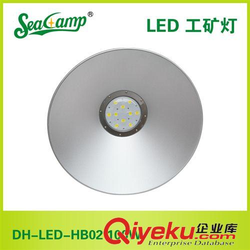 厂家供应 大海照明LED工矿灯 100W led厂房灯具批发