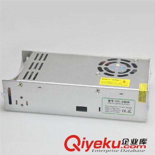 供应LED开关电源 360W 12V30A 质保3年 厂家批发