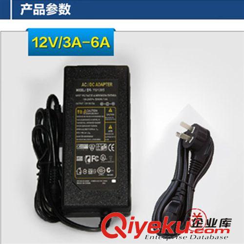 供应 12V5A适配器 60W 厂家直销LED开关电源  灯带灯条