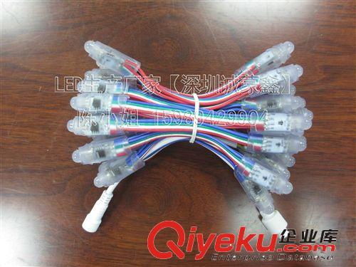 供应高品质少维护的12mm信号串并联控制的全彩灯串