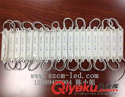 【特价促销】超高亮3灯贴片 5050防水led模组