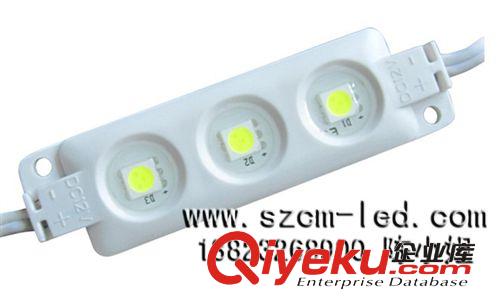 【超高亮】LED3灯5050贴片注塑模组