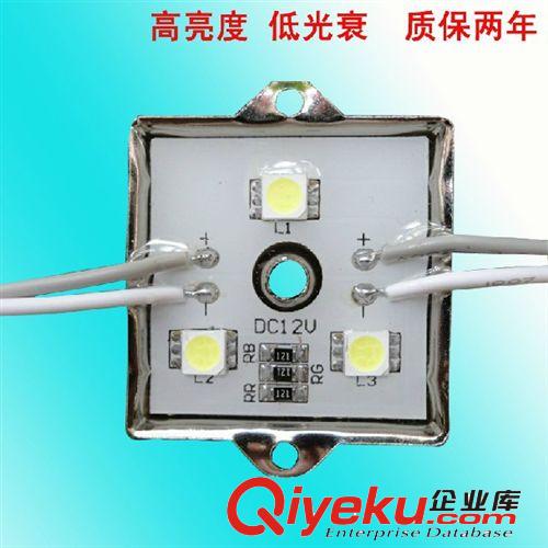 led3灯5050铁壳贴片模组品质保证led发光字模组厂家直销5050模组