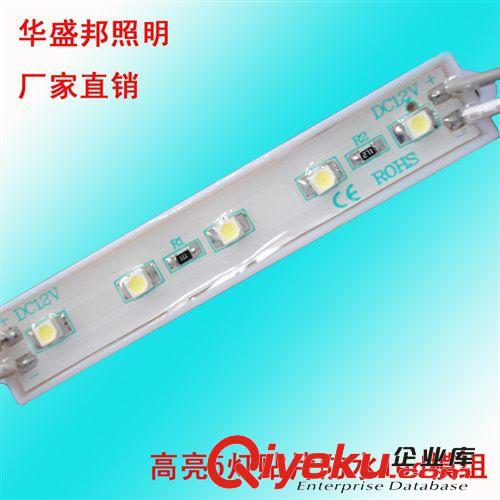 3528黄光led灯3528高亮防水模组 高品质7512贴片模组3528条形模组