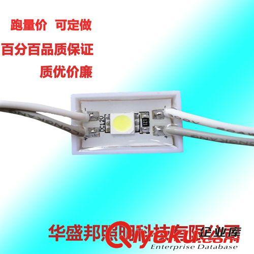 【企业集采】led单灯5050模组 高亮1灯5050模组 厂家直销迷你模组