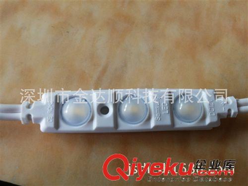 供应升级版三星LED模组/Samsung LED  module  发光角度165°