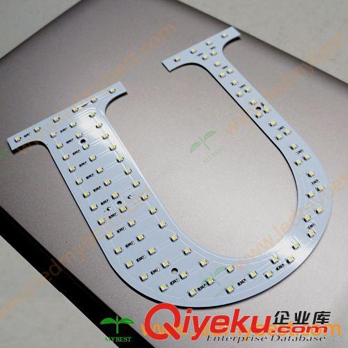 连锁品牌标识光源 一体成型发光字 U形电路板 可特殊定制任意形状