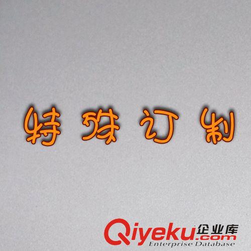 LED字形光源 LED模组 电路板个性化订制
