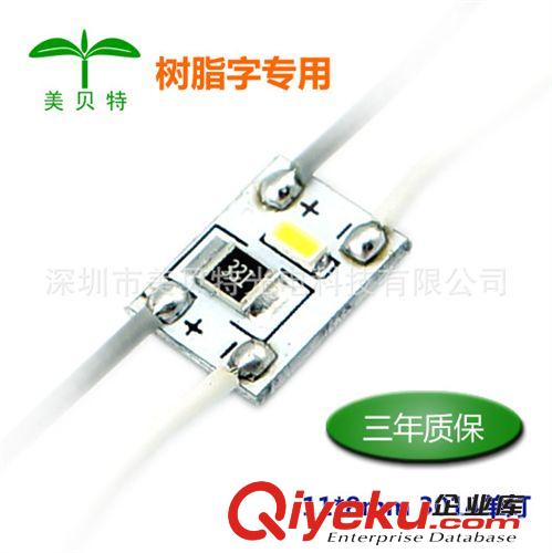 暖白 SMD3014 单灯裸板 高亮 低温 LED树脂字模组