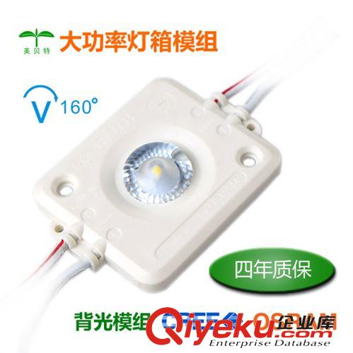 LED灯箱光源 OSRAM/欧司朗 1.6W 暖白