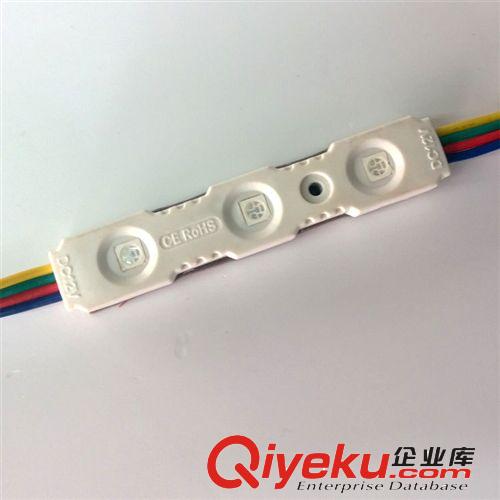 5050 三灯RGB注塑模组