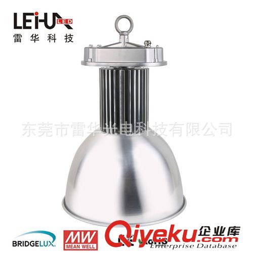 东莞【雷华】厂家供应工矿灯120W led高棚灯 仓库厂房灯 xx热销