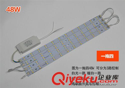 LED5730灯珠变光分段控制可调色温24W32W48W吸顶灯改造，