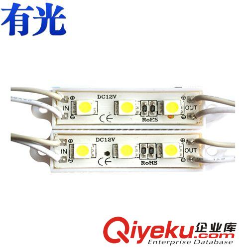 专业提供 三灯led模组 贴片led模组 价格实惠