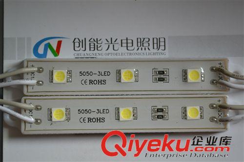 专业提供 贴片led模组 深圳led模组 量大从优