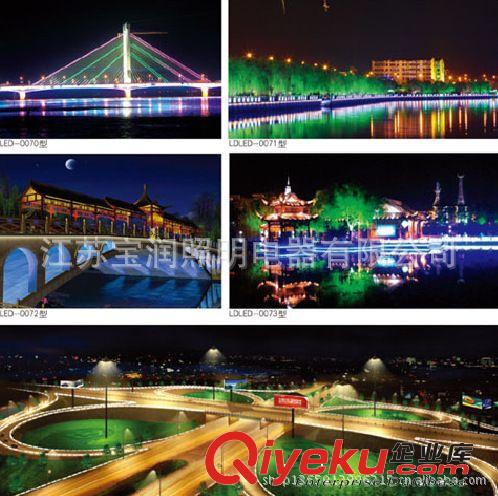 12/18/24W led洗墙灯 投射灯 线型投光灯 景观亮化灯