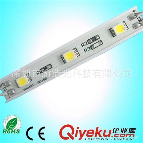 【特价批发】 台湾晶元  高亮防水  led5050模组