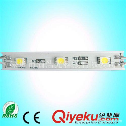 【返利热销】超高亮 LED模组 led5050模组 防水 模组 led