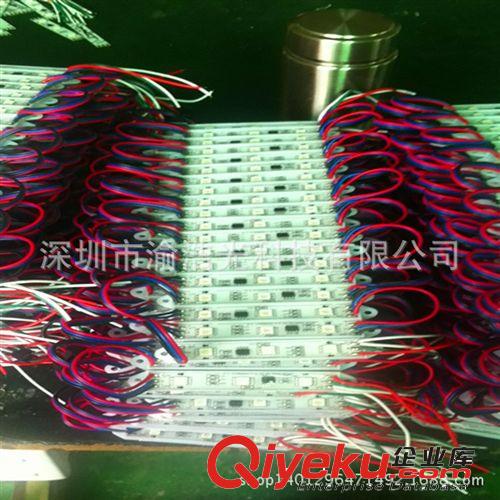 【情亲推荐】供应高亮 LED5050全彩模组 5050幻彩模组led