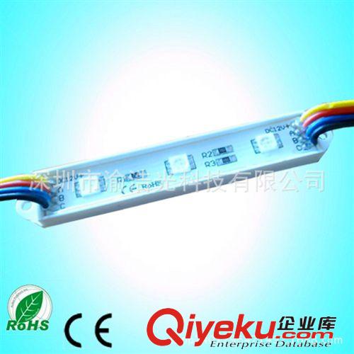 【特别推荐】超高亮模组  七彩5050模组 led模组