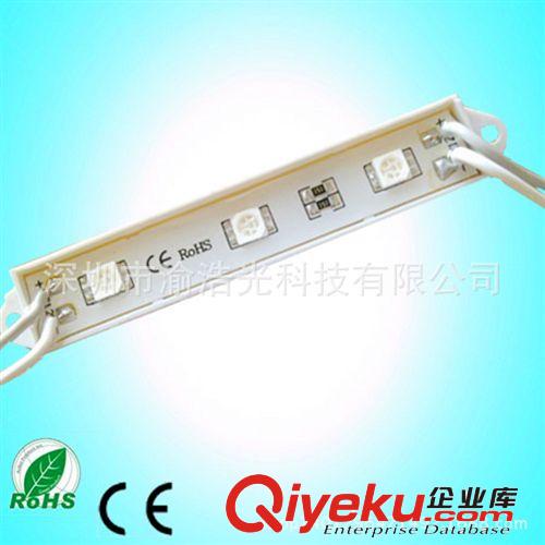 【高端品质】 LED5050模组 超高亮 绿光广告模组  led模组5050