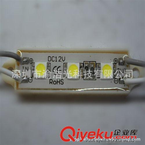 【厂家直销】高亮 led5050广告模组 3灯5050-4512  模组 5050