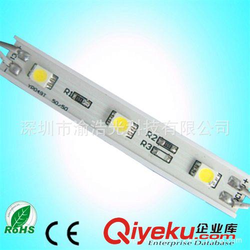 【2014新品】LED防水5050三灯模组 led发光字模组 led模组5050