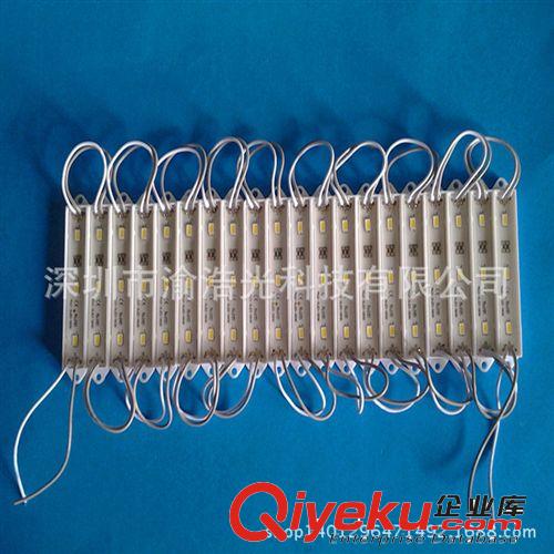 【特价批发】LED 超亮 5730广告模组 led5730模组 模组 led