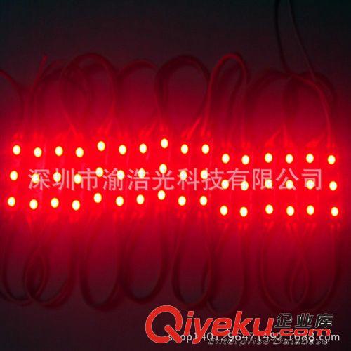 【特别推荐】高亮 led广告模组 LED3528模组 发光字模组 led