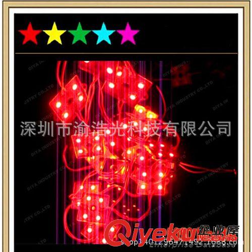【特别推荐】LED四灯5050铁壳模组 led红光方形模组 led铁壳模组