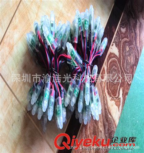 【新品特卖】led全彩外露灯 led外露灯 led穿孔灯 rgb外露灯