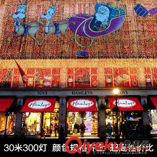 LED粉色灯串 30米300灯 彩灯 闪灯 串灯 节日灯 圣诞婚庆庭院布置