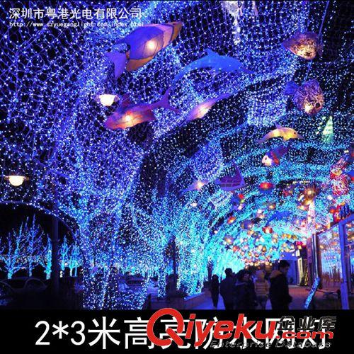 2*3米高亮防水网灯 led彩灯闪灯串灯星星灯 节日圣诞公园广场装饰