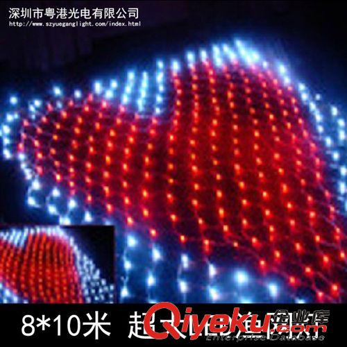LED网灯彩灯闪灯串灯 渔网灯 户外防水 酒吧街道亮化装饰 超大