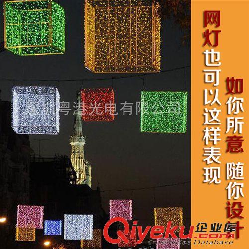 LED渔网灯 圣诞防水灯串装饰  窗帘灯网状彩灯 可定做