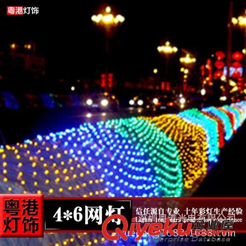 4米*6米860灯LED网灯彩灯闪灯串灯蓝白混色网灯8米*10米防水灯