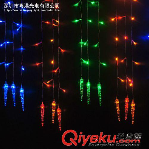 LED彩灯 冰条灯 串灯 灯串 婚庆彩灯 闪灯 草地灯 窗帘灯