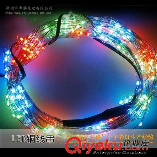圣诞灯led 铜线灯 漆包线 户外防水彩灯 可360度弯折 随意剪切