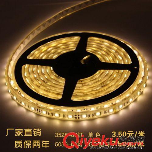 5050灯带60珠低压12V灯带灯条 LED柜台灯3528led贴片灯带裸板超亮
