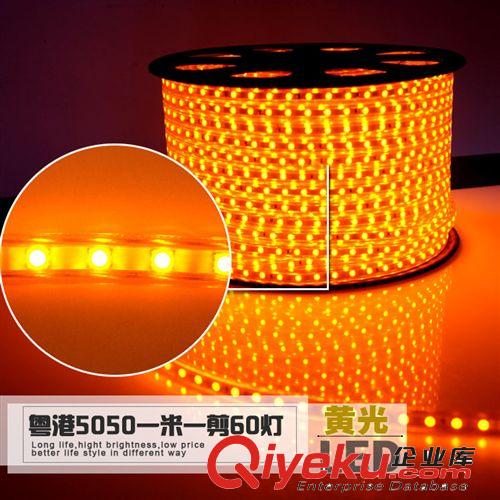 高压led灯带高亮5050贴片灯带60珠吊顶客厅暗槽超亮