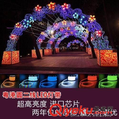 粤港LED灯带圆二线红黄蓝彩色霓虹灯彩灯条T4背景墙灯带室外高亮